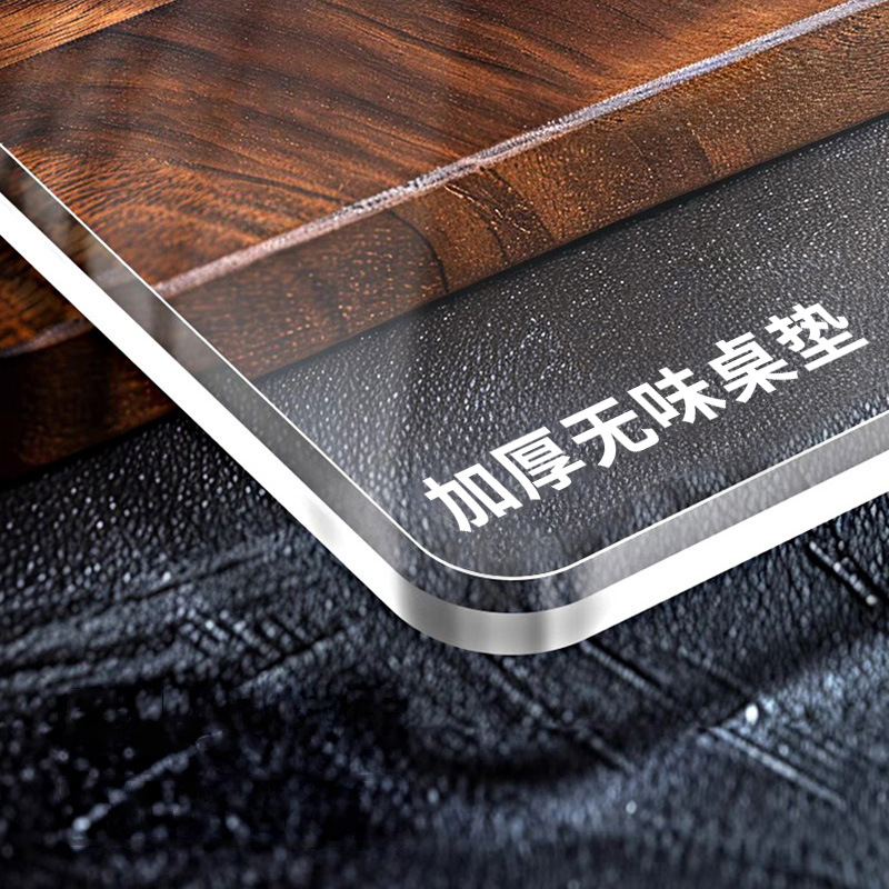 3.0桌布防油防水又防烫2025pvc软玻璃餐桌垫茶几桌垫餐边柜台面垫