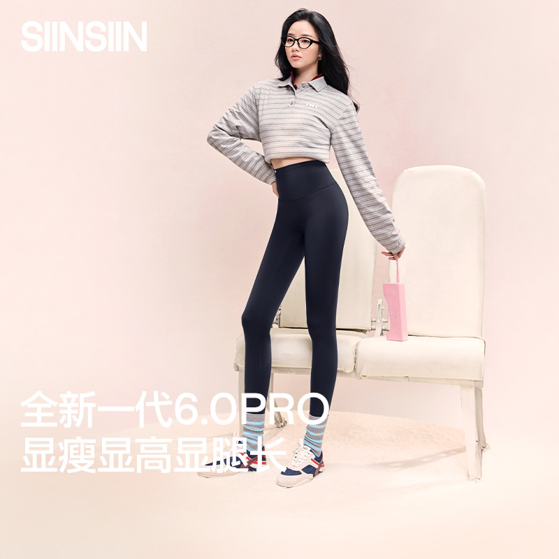 SIINSIIN 轻塑鲨鱼裤高腰收腹提臀户外显瘦LYDB