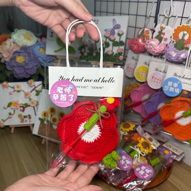 【成品】教师节礼物创意手工钩织笔套毕业季送老师花朵杯垫妙笔生花