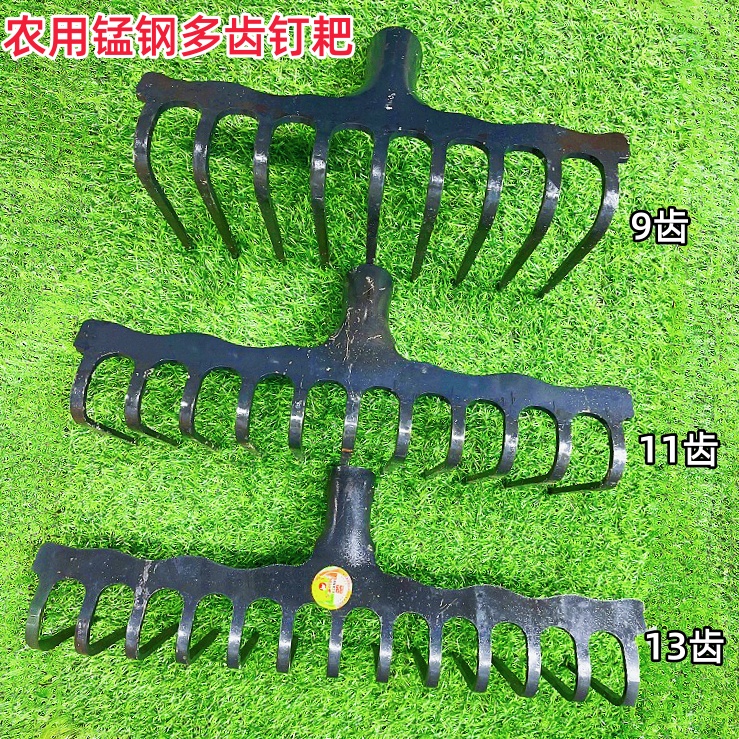 多功能锰钢农用除草钉耙一体多齿耙可搂草挖土翻地松土开荒种菜