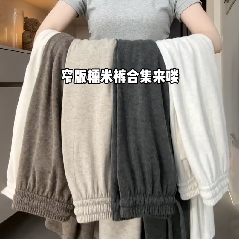 糯米裤女春秋2025新款高腰垂感秋冬小个子宽松加绒慵懒直筒阔腿裤