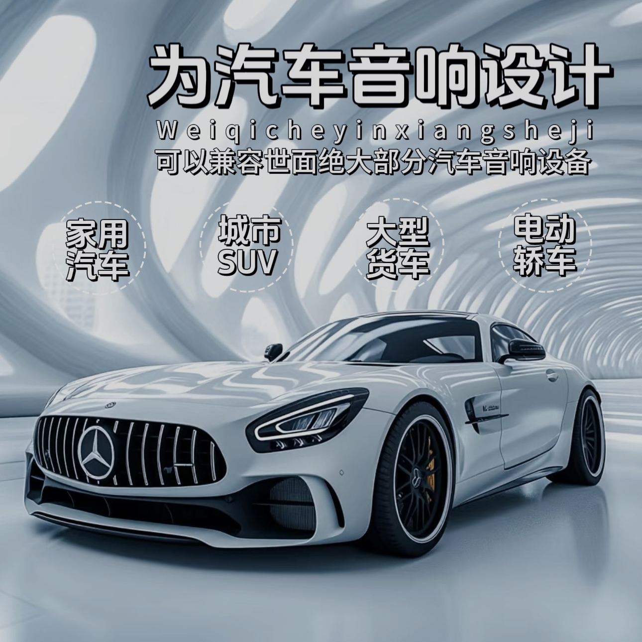 2025新升级正版授权 真音源 热门流行歌曲流行 DJ