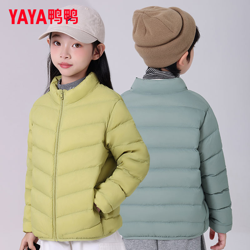 【轻薄·短款】YAYA/鸭鸭秋冬款男女童装立领羽绒服内胆反季外套儿童