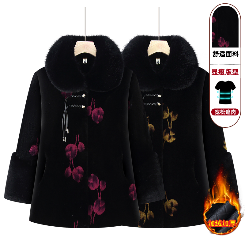 老年人妈妈装冬装加绒加厚大衣奶奶装洋气宽松保暖外套老太太衣服