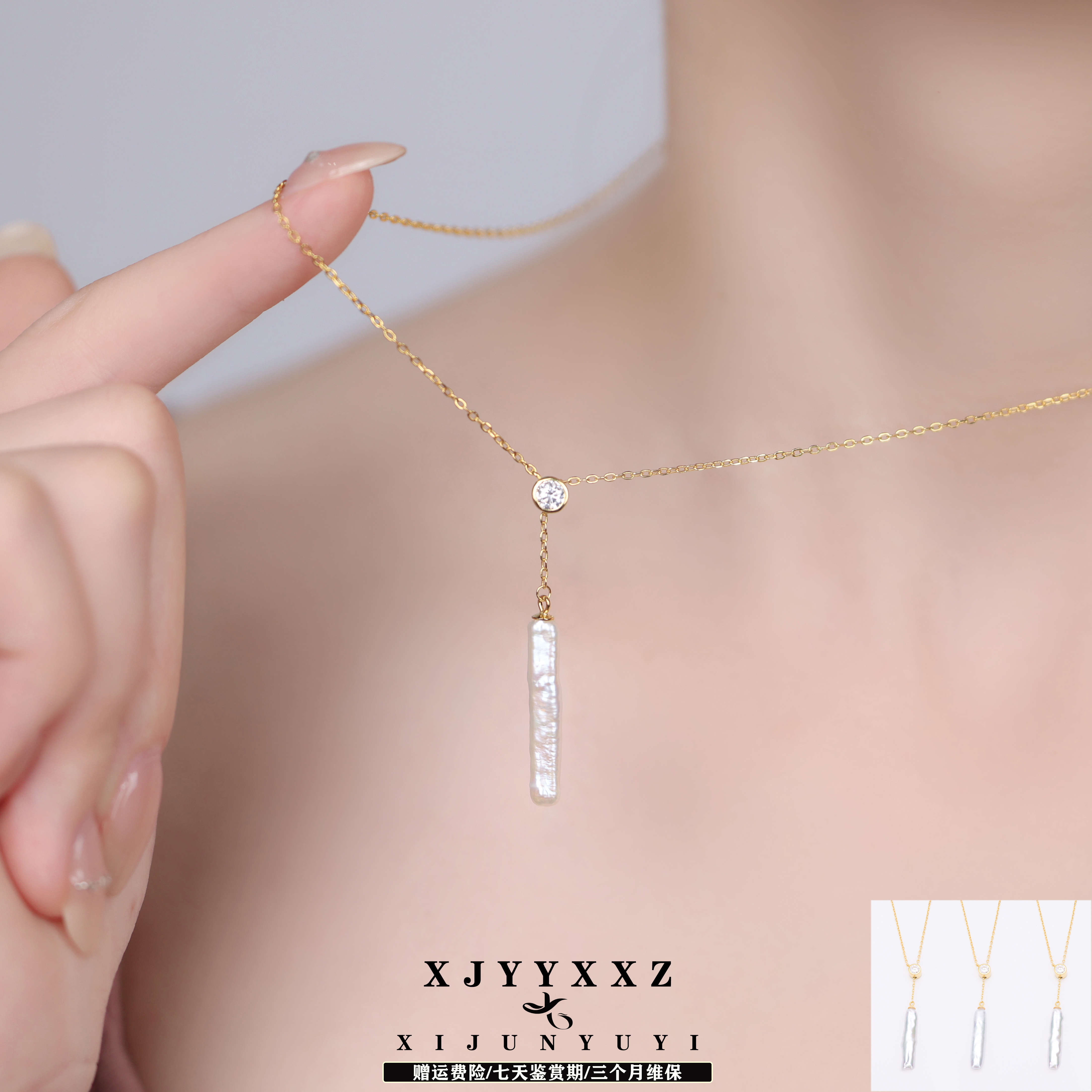 希君羽翼牙签巴洛克s925淡水珍珠项链多样发一自发无证Z610