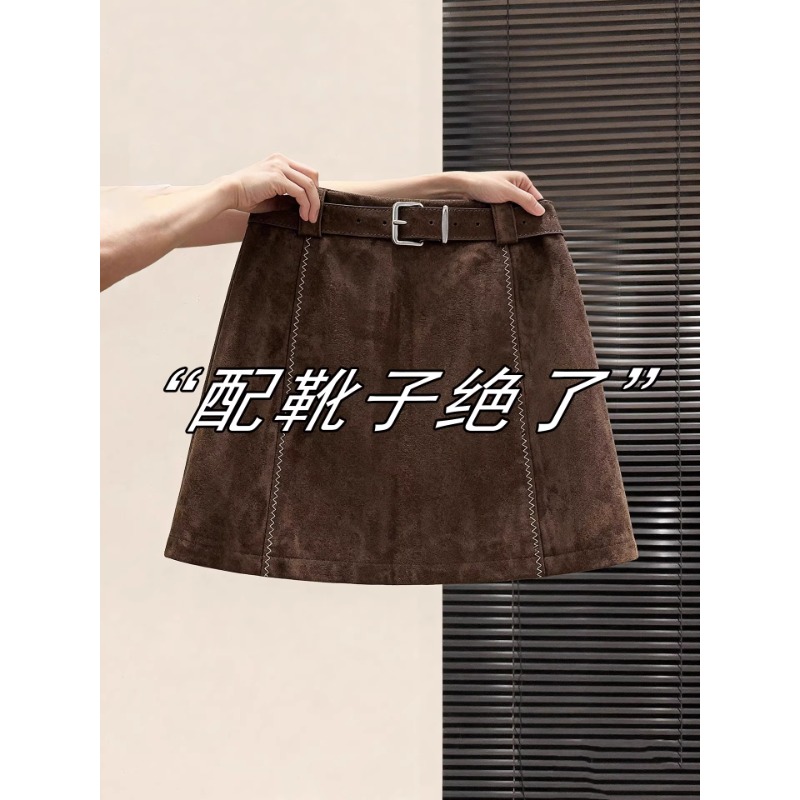 美拉德棕色鹿皮绒半身裙女秋冬季小个子包臀高腰a字日单咖色短裙