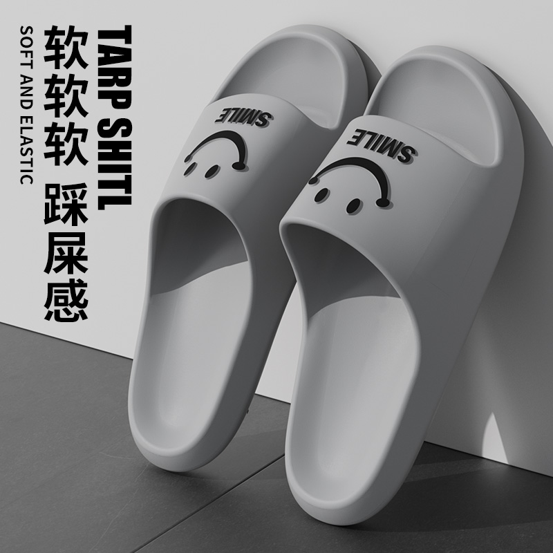 踩屎感拖鞋男款2025新款室内家居运动耐磨防滑防臭凉拖鞋女士外穿