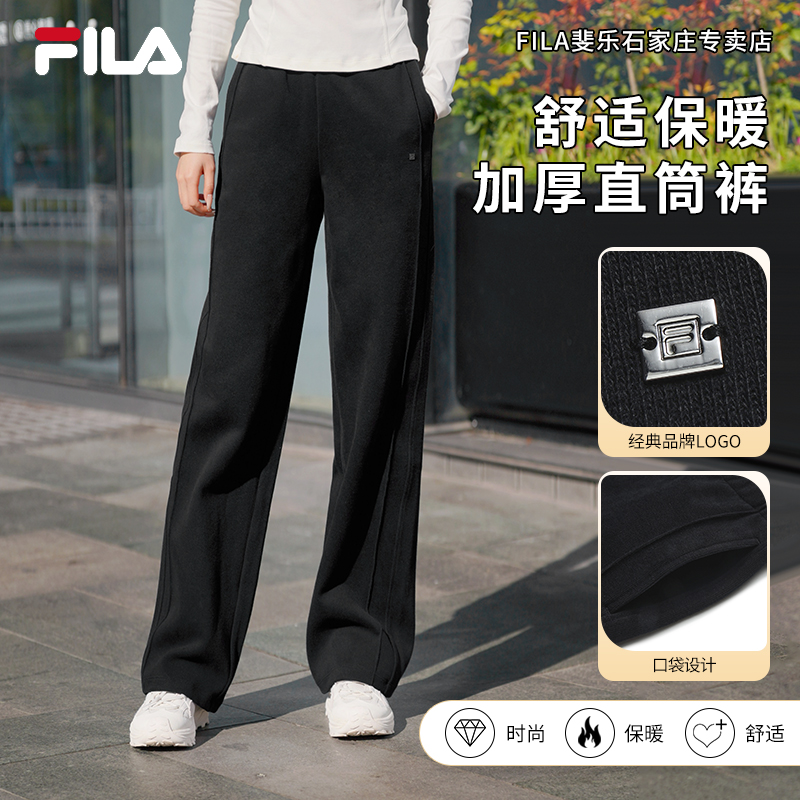 【加厚保暖直筒裤】FILA/斐乐新款女士冬季运动休闲长裤F11W543605F