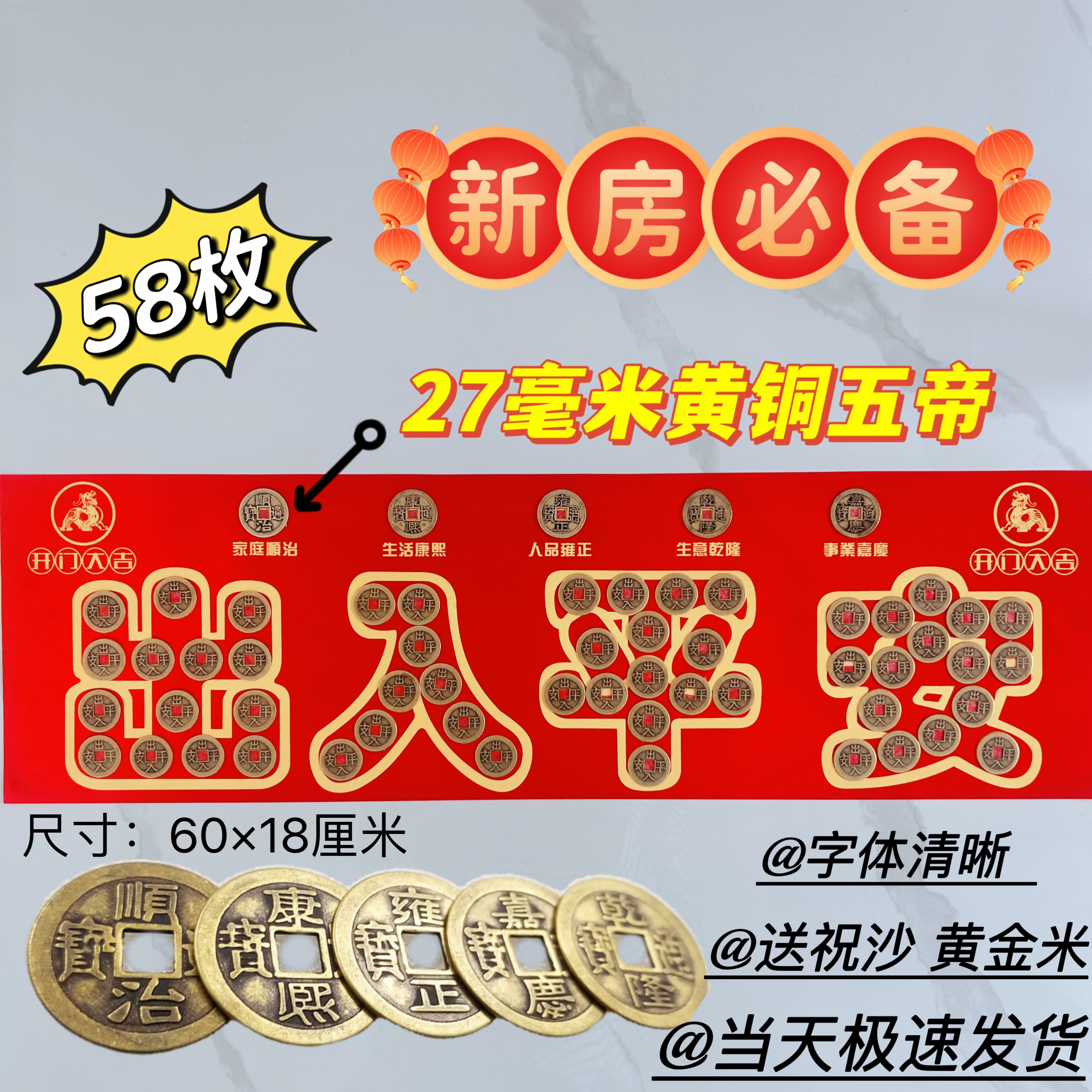 门槛石过门石出入平安五D黄铜工艺品专用卧室摆件豪宅别墅大平层