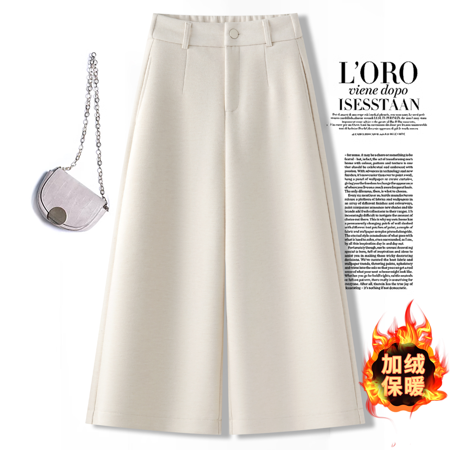 2025超火的糯米裤羊绒加厚八分直筒裤咖色羊毛呢九分阔腿裤女秋冬