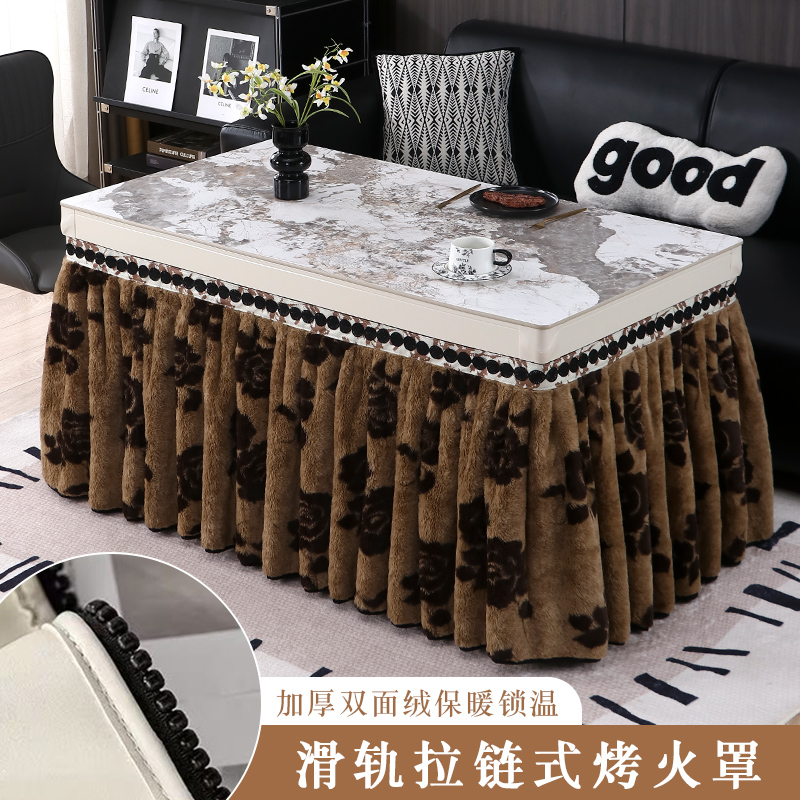 烤火桌罩套长方形冬季加厚电炉子茶几套罩隐藏拉链滑道式取暖桌布