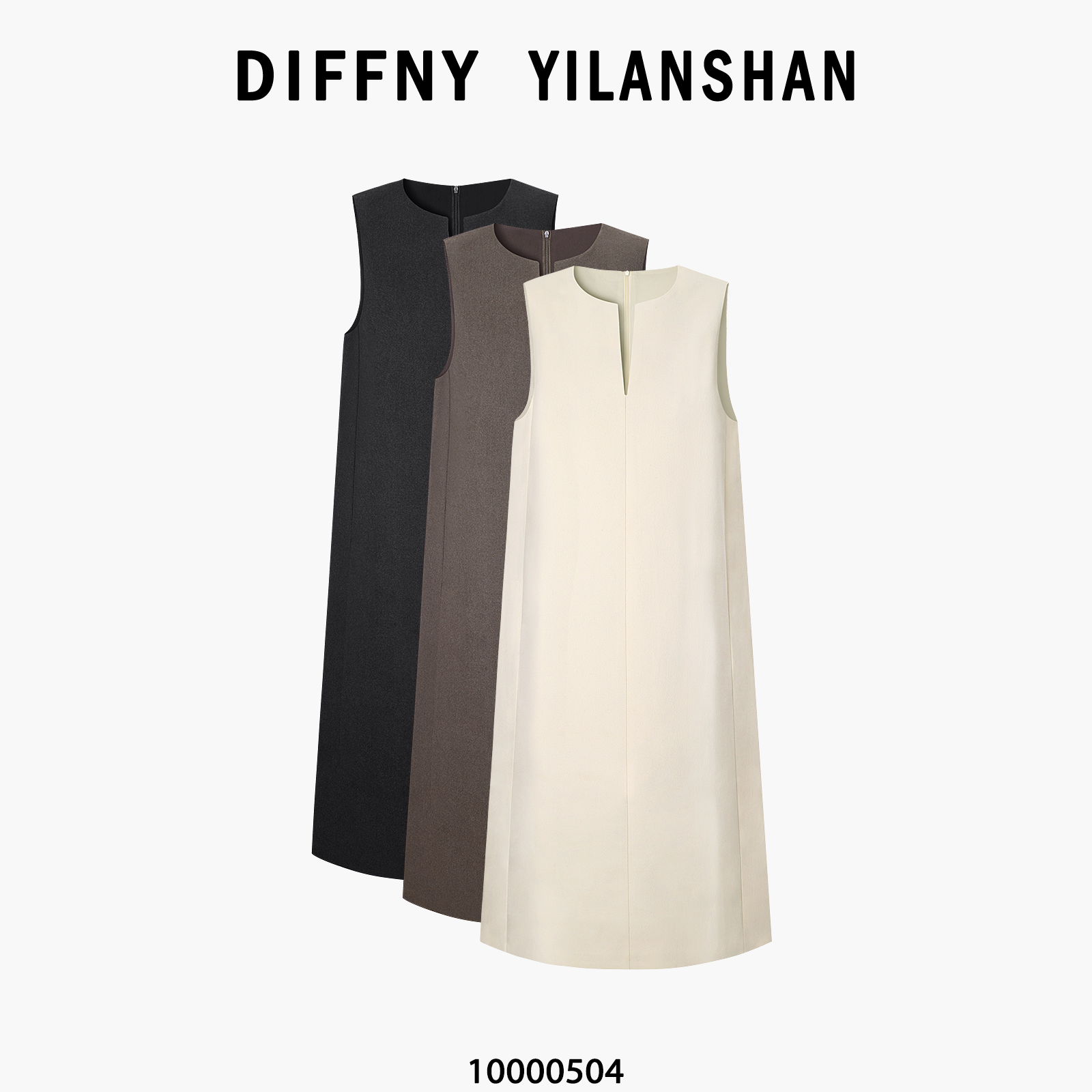 0504小香风毛呢马甲裙女秋季显瘦无袖连衣裙叠穿背心背带裙秋冬款