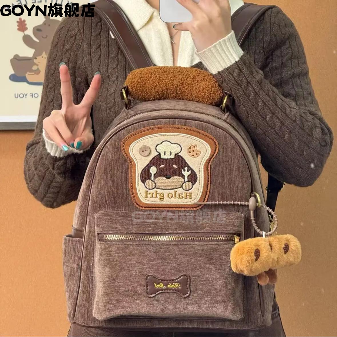 GOYN可爱卡通厨师狗双肩包包女2025冬新款大容量百搭书包小众设计