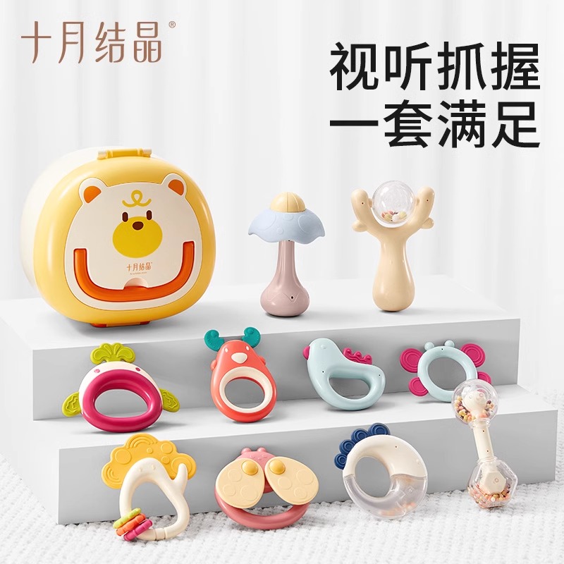 十月结晶新生婴儿手摇铃0一1岁抬头抓握训练玩具宝宝益智早教可咬