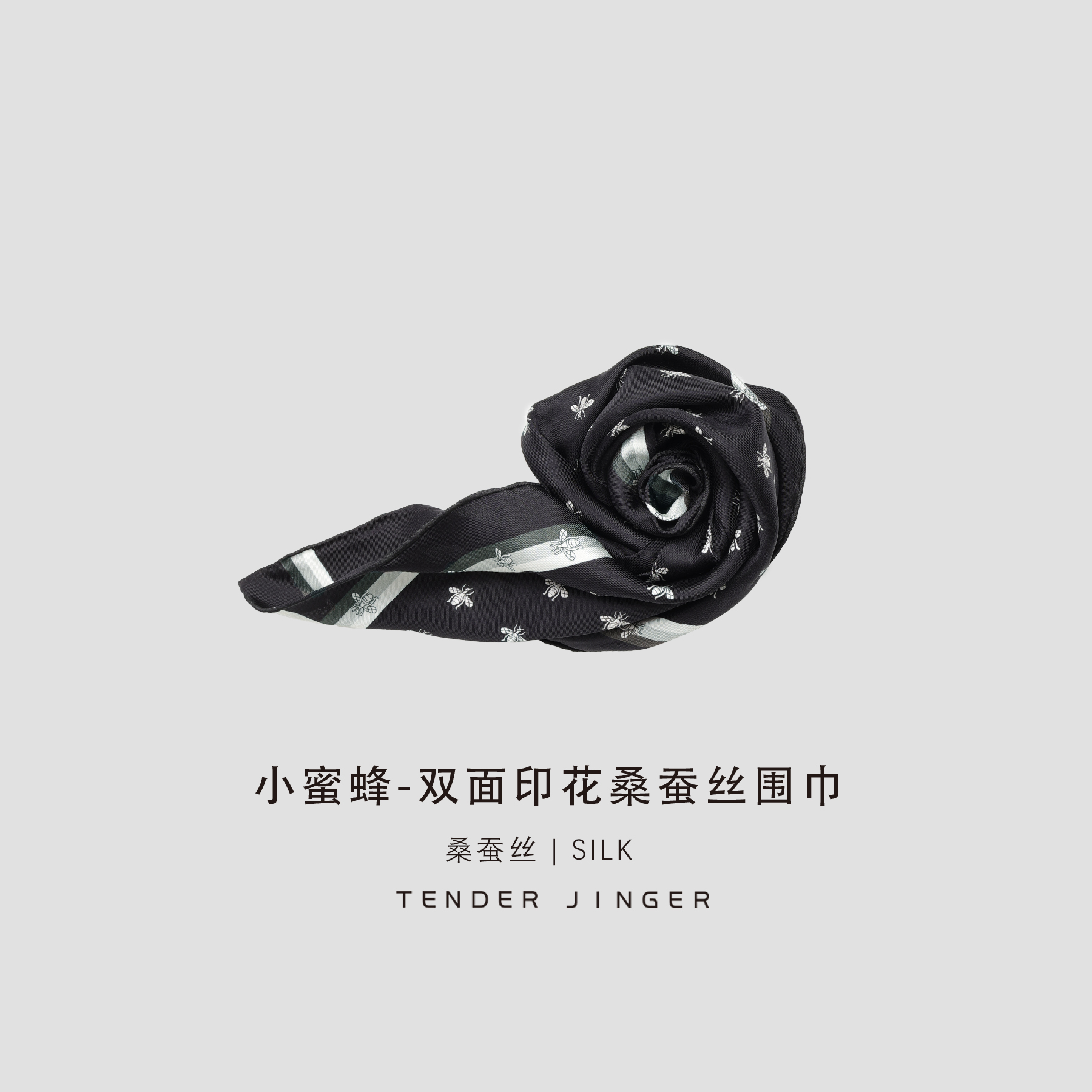 Tender Jinger｜小蜜蜂-双面印花桑蚕丝围巾T52YQ90056