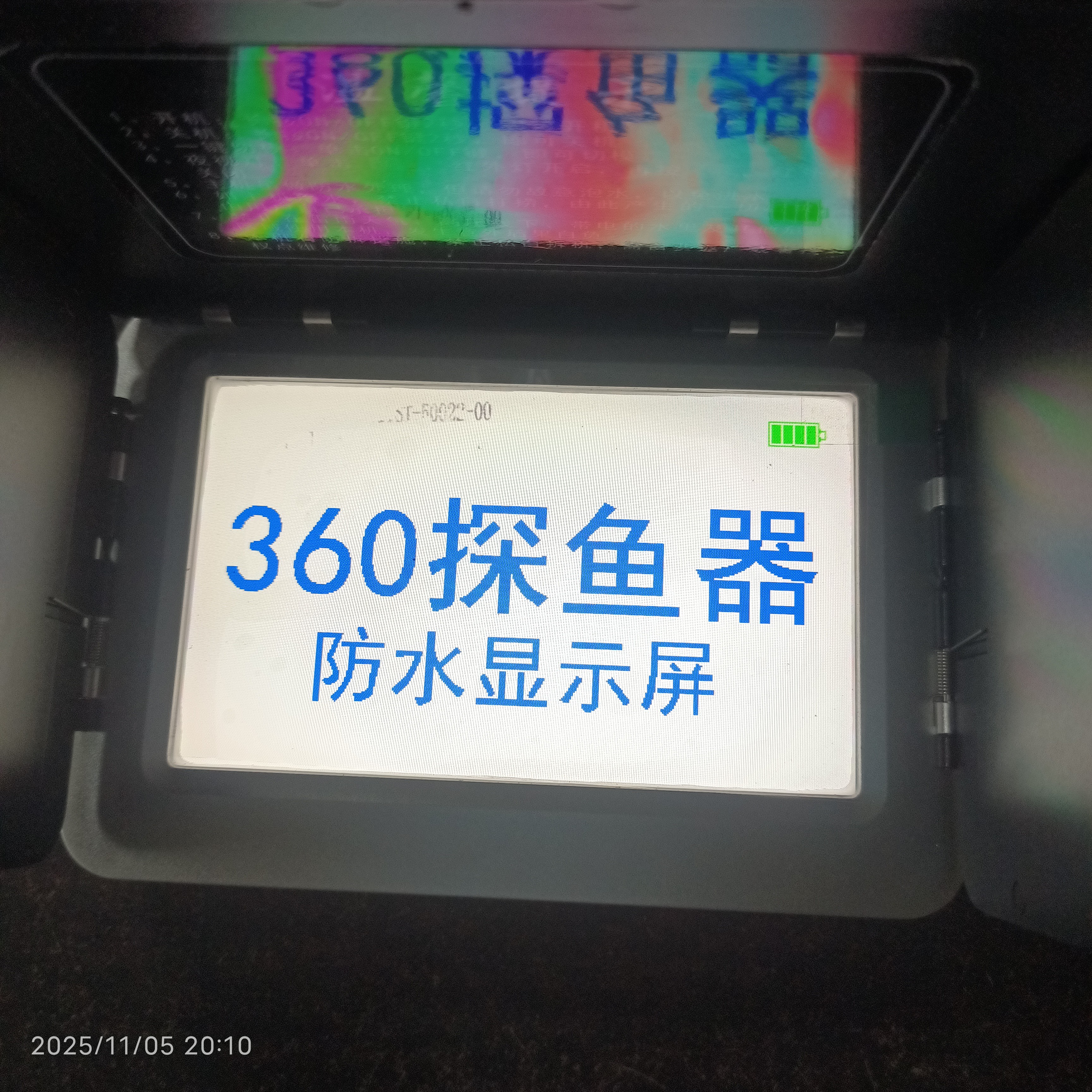 2026五寸防水屏360度全景旋转水下高清探鱼日夜摄像探头