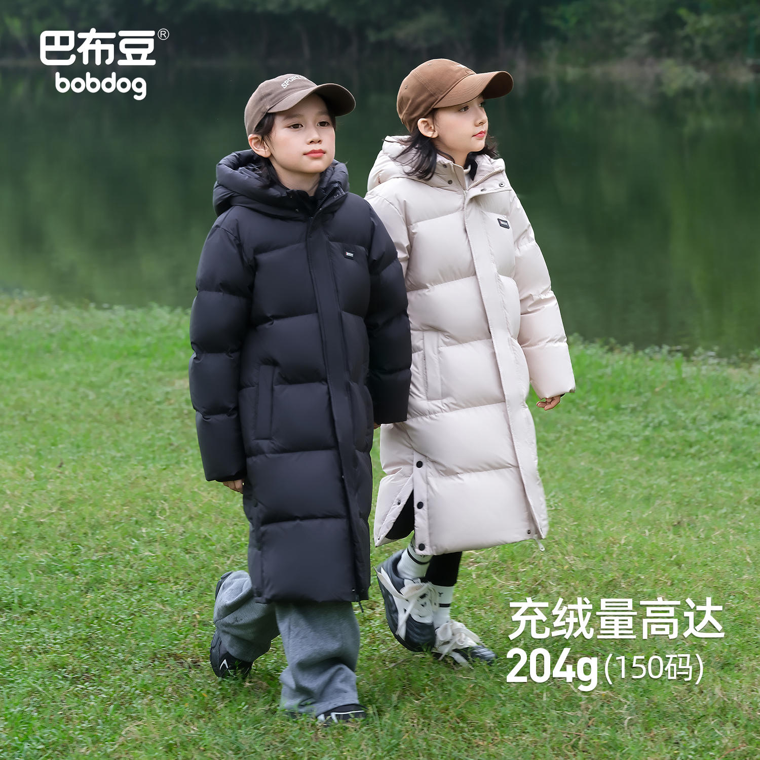 Bobdog/巴布豆95绒儿童羽绒服中长款加厚2025新男童女童冬装外套