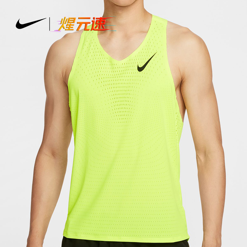NIKE/耐克煋元速Dri-FITADV男士专业速干背心田径运动服正品