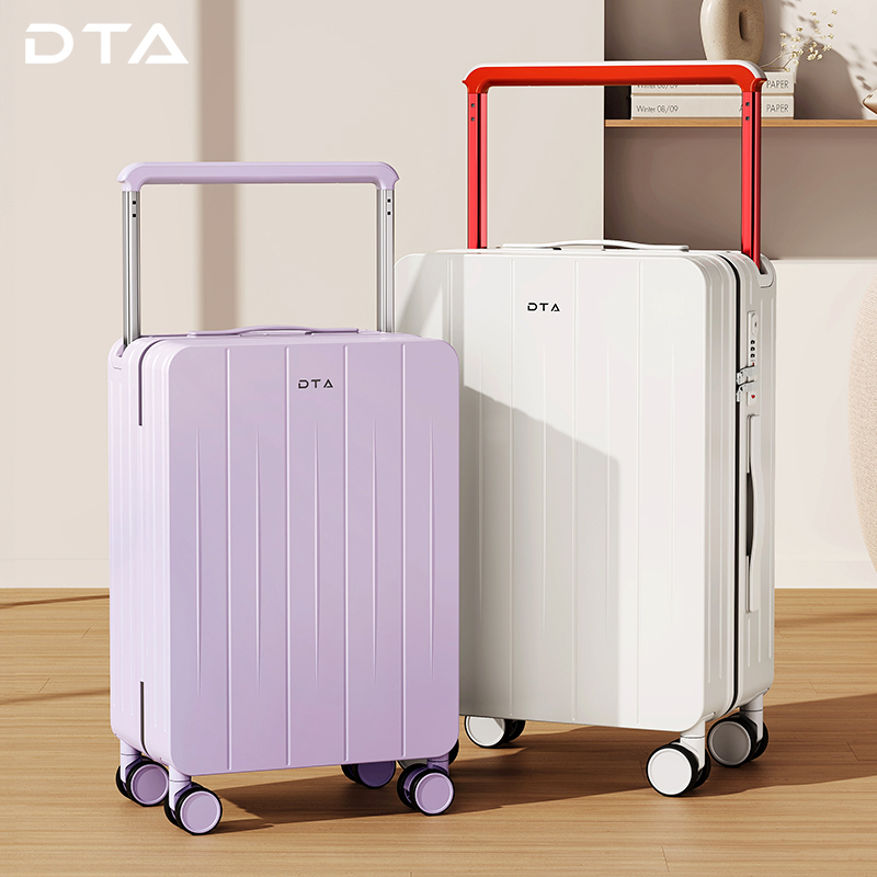 DTA【方糖】宽拉杆男女士行李箱20寸登机箱轻便大容量行李箱推荐