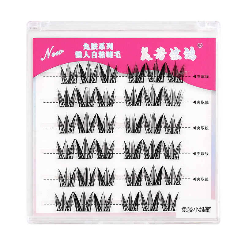 浓密胶加长假睫毛牢固新手初学者化妆师超软柔软卷翘防汗单簇翘睫