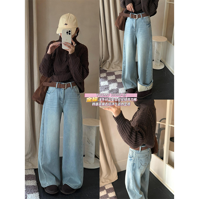 2025冬季新浅色撞色线迹阔腿裤搭配腰带牛仔裤配腰带