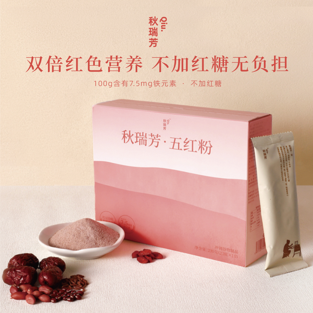 Qiu./秋瑞芳【达视】拒绝红糖·富铁五红粉红豆沙口味营养早餐