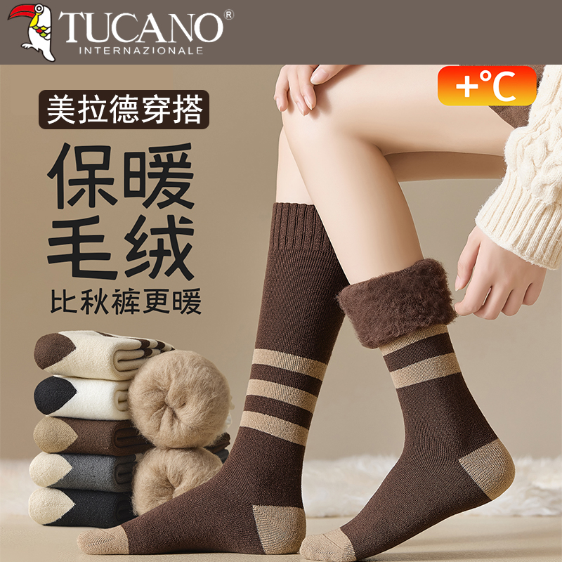 美拉德咖色袜子女冬季加厚保暖小腿袜韩版外穿不臃肿ins潮长筒袜