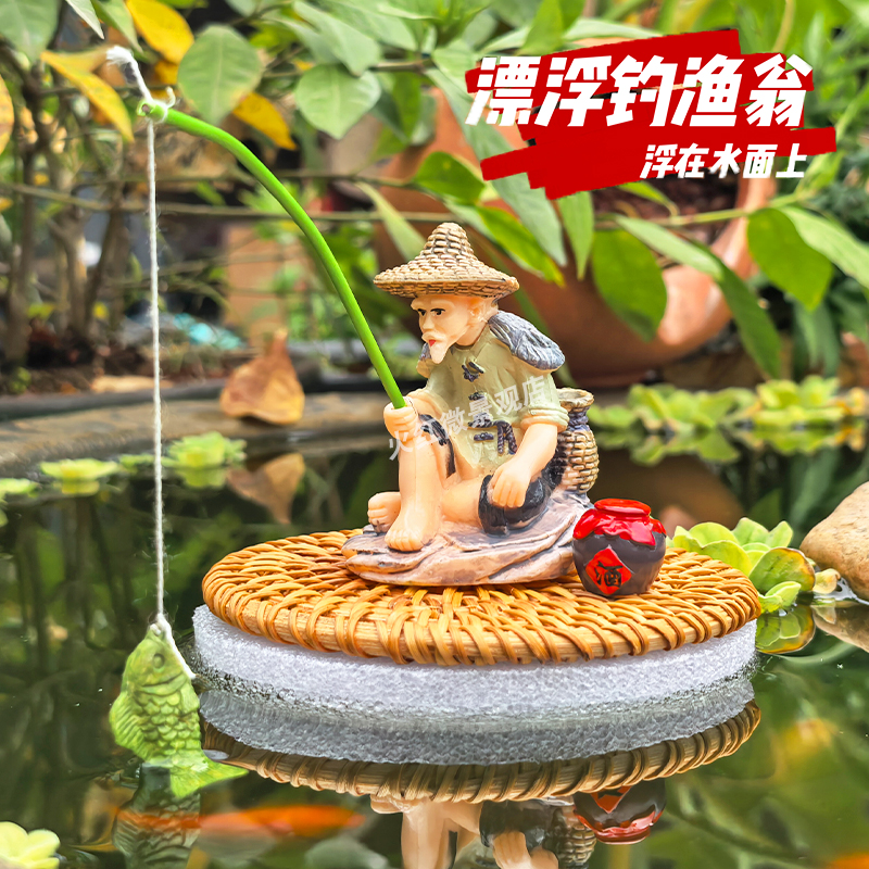 可漂浮姜太公钓鱼翁摆件悬浮钓鱼老头垂钓鱼池鱼缸造景水上漂喂鱼