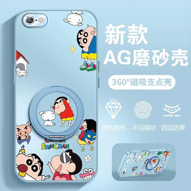 适用于苹果8手机壳新款旋转支架iPhone7plus全包防摔软边跳舞小新