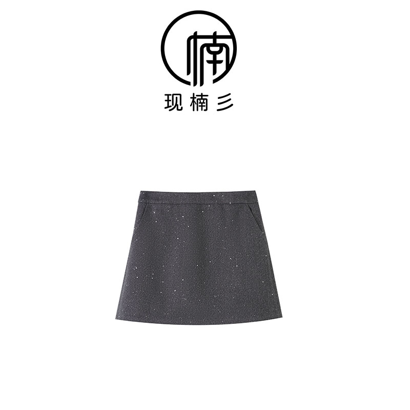 NANJIE/楠姐【碎冰星】树皮皱撒银秋冬百搭羊毛半身裙XNS6667
