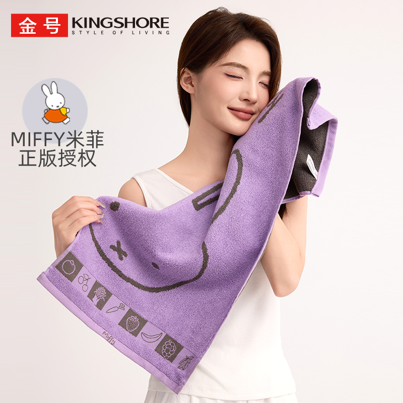 【7A抗菌米菲72*34cm纯棉毛巾】金号防臭毛巾成人吸水透气洗脸巾