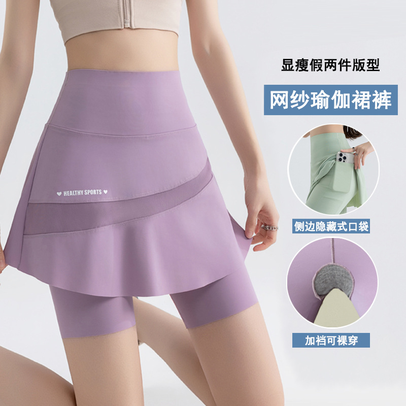 假两件短裙裤夏季带口袋加裆半身裙女高腰外穿大码速干运动瑜伽裤