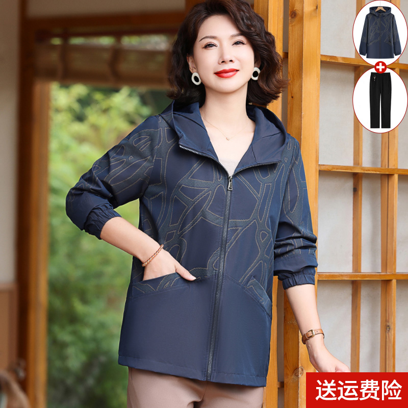 中年妈妈外套春秋洋气大码上衣2025新款中老年女春装风衣休