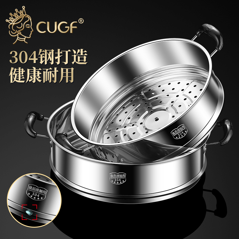 304不锈钢蒸笼家用加厚万能蒸屉多功能蒸格蒸架厨房加高加深篦子