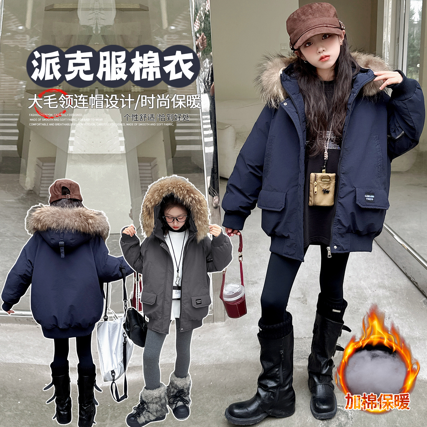 女大童夹棉加厚洋气派克服2025新款儿童冬季保暖中大童6-12岁15岁