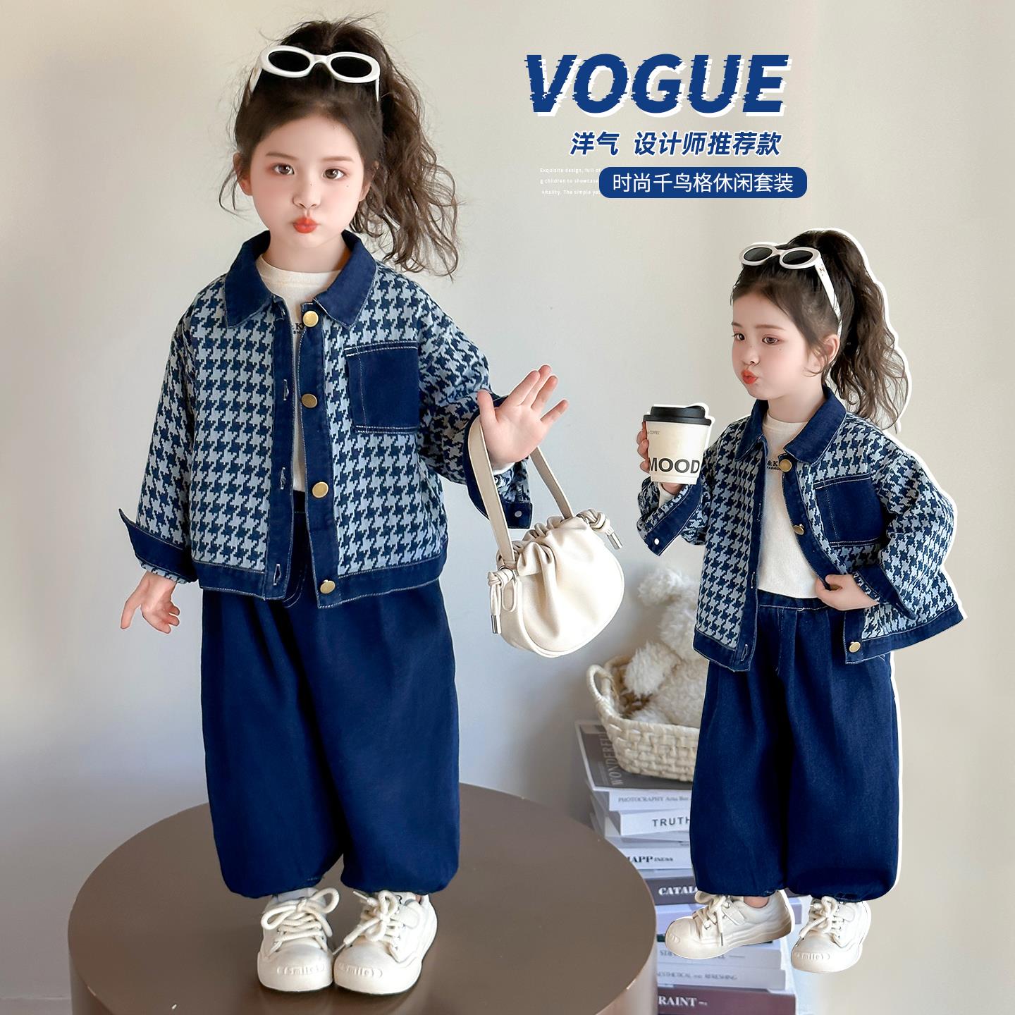MK&UR.BV女孩春秋款2025新款韩版儿童时髦牛仔套装洋气秋装两件套