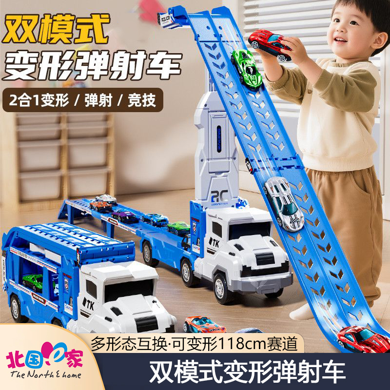 网红弹射轨道车儿童惯性折叠收纳滑行合金小汽车男孩子礼物玩具车