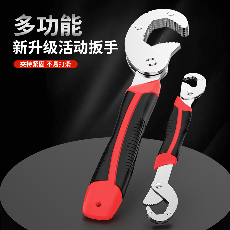 活动扳手工具大全水槽多功能活口卫浴板手大号开口管钳万用小扳手