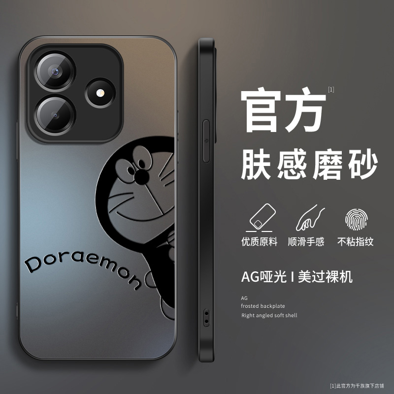 适用小米红米note14手机壳新款note14pro磨砂硅胶卡通pro+保护套