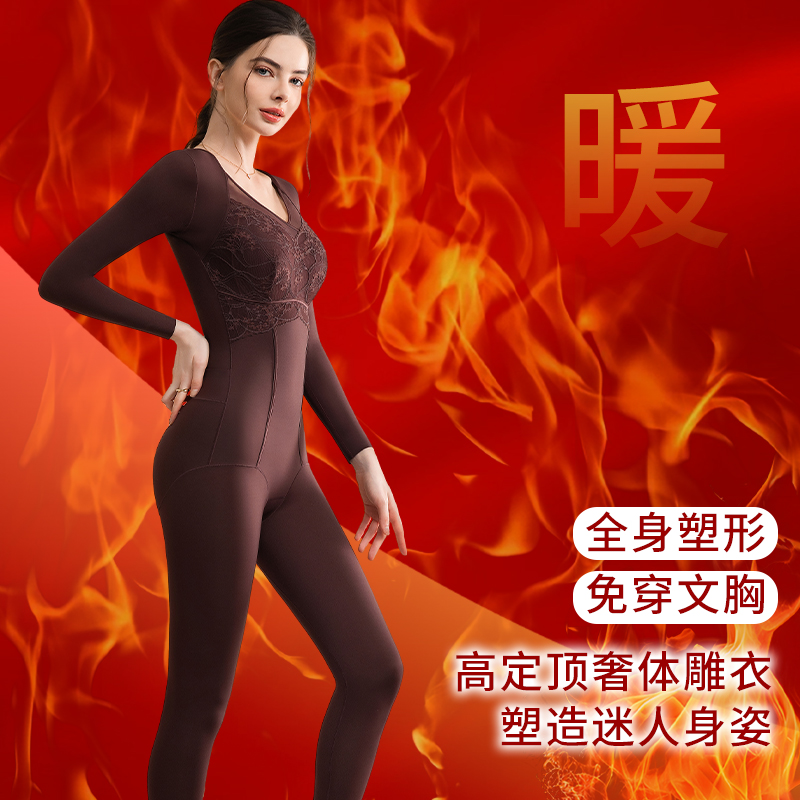 倾情之夜2025年秋冬刺绣高定顶奢高级版体雕衣女士连体塑身衣