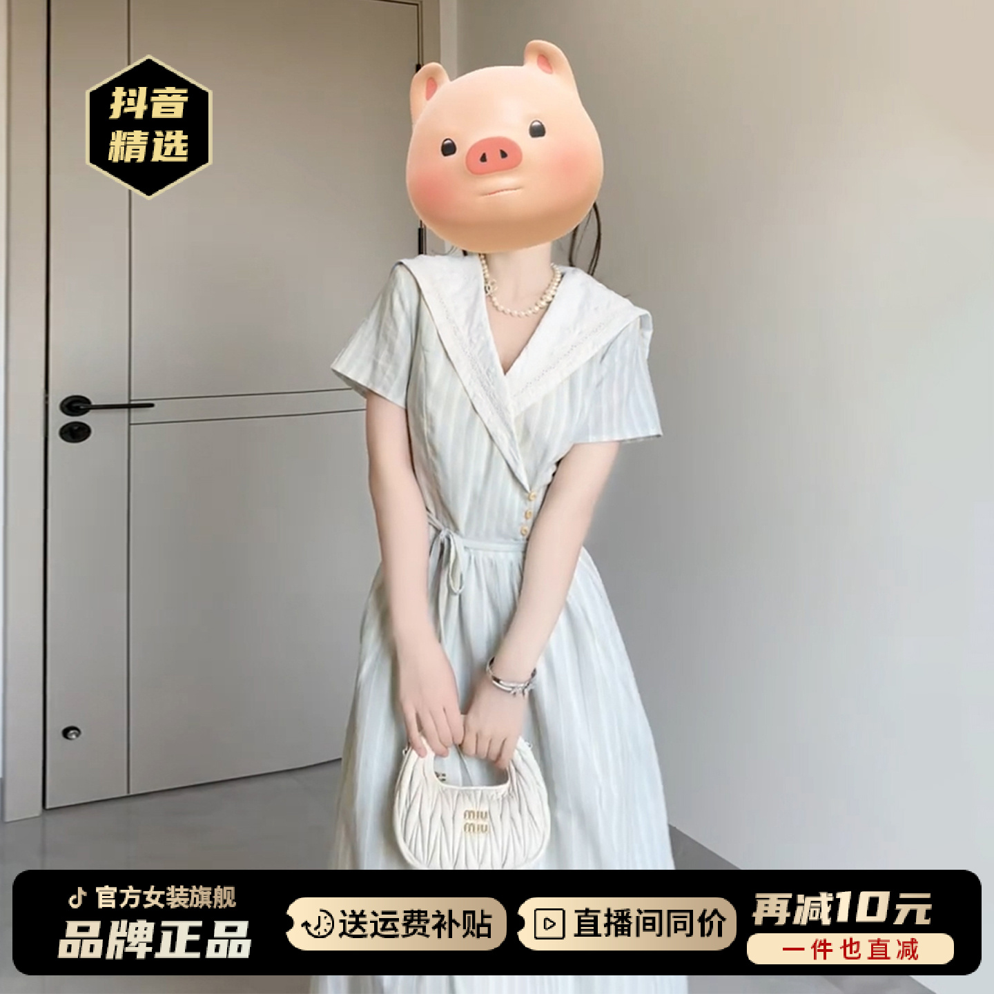 法式蓝色海军领条纹连衣裙子女夏季2026新款海边度假收腰气质长裙