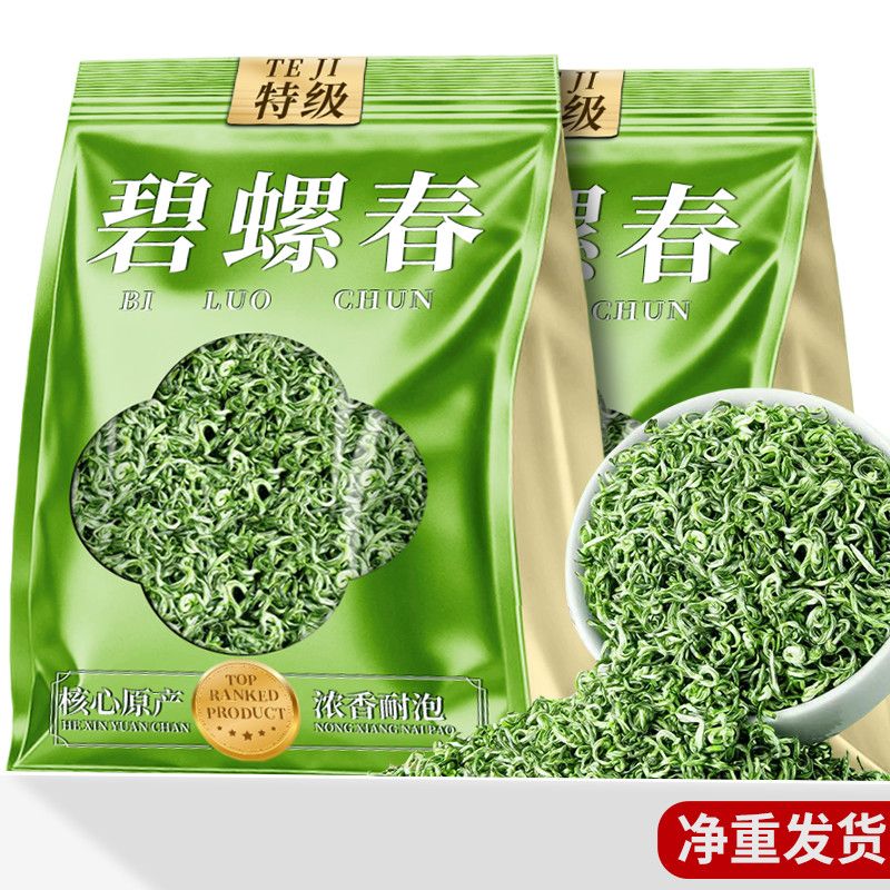 【6A特级碧螺春】苏州原产2025正宗新茶明前花果香高山绿茶浓香型