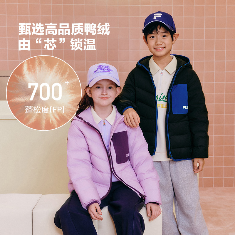 【斐乐儿童】2025年秋季新款时尚百搭中大童保暖羽绒服K52B533902