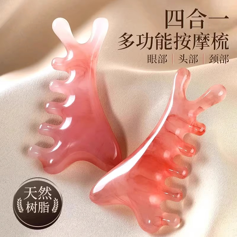四合一多功能按摩梳头皮经络梳树脂头部放松脱发脸部提拉刮痧神器