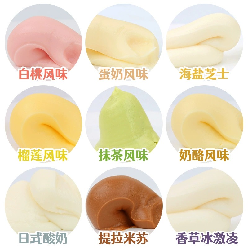 果酱夹心 奶酱夹心 果奶双拼