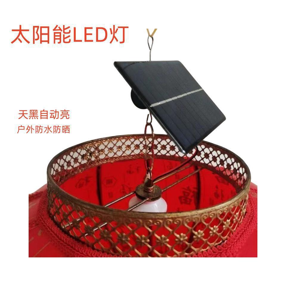 太阳能板led灯户外防水灯笼配件户外春节新年装饰羊皮灯笼专用灯
