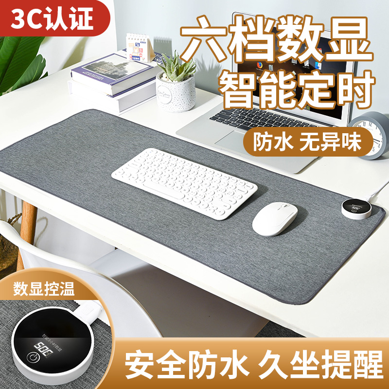 定时加热桌垫学生写作业桌面大号暖手垫加热鼠标垫办公室取暖神器