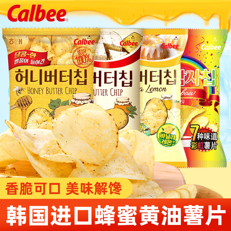韩国进口海太蜂蜜黄油薯片60g*3袋装卡乐比休闲膨化追剧解馋薯片