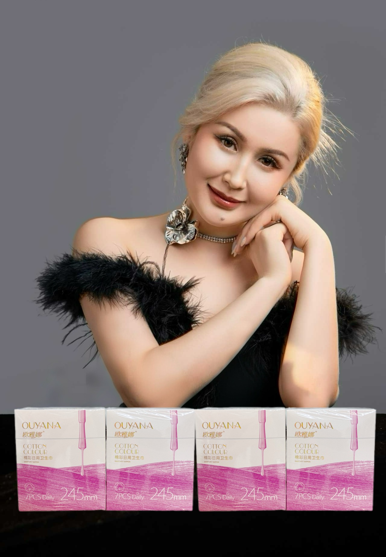 欧雅娜棉彩卫生巾透气（245mm）到手四包