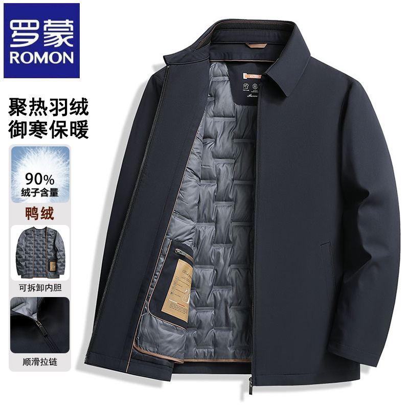 罗蒙秋冬新款男士外套加厚翻领短款轻薄羽绒服爸爸装商务外套潮